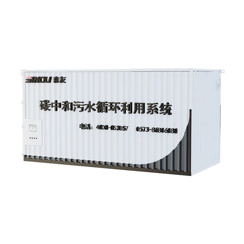 ဓာတုပုံနှိပ်ခြင်းနှင့် ဆေးဆိုးခြင်း ကာဗွန်ကြားနေရေဆိုးသန့်စင်ခြင်းစနစ်